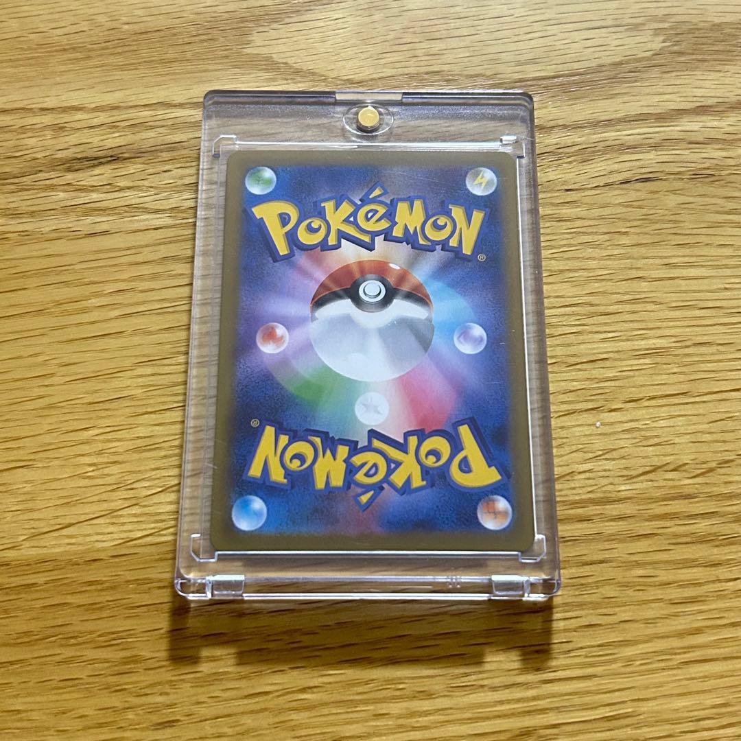 メガリザードンX EX 117/080 SAR