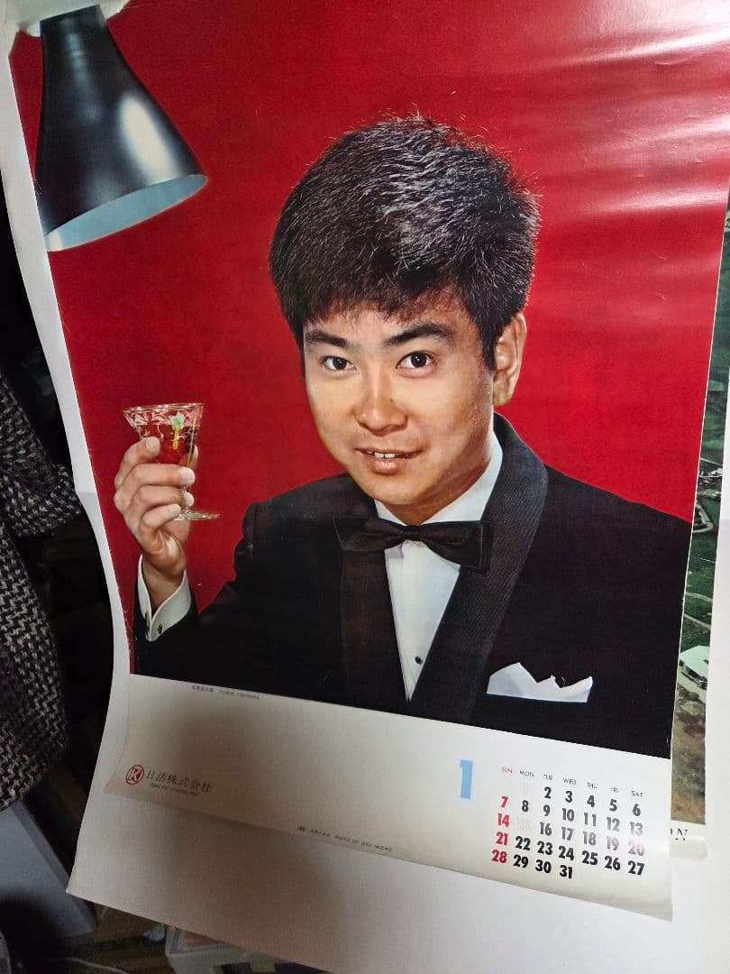 珍品、1962日活カレンダー　アンティーク