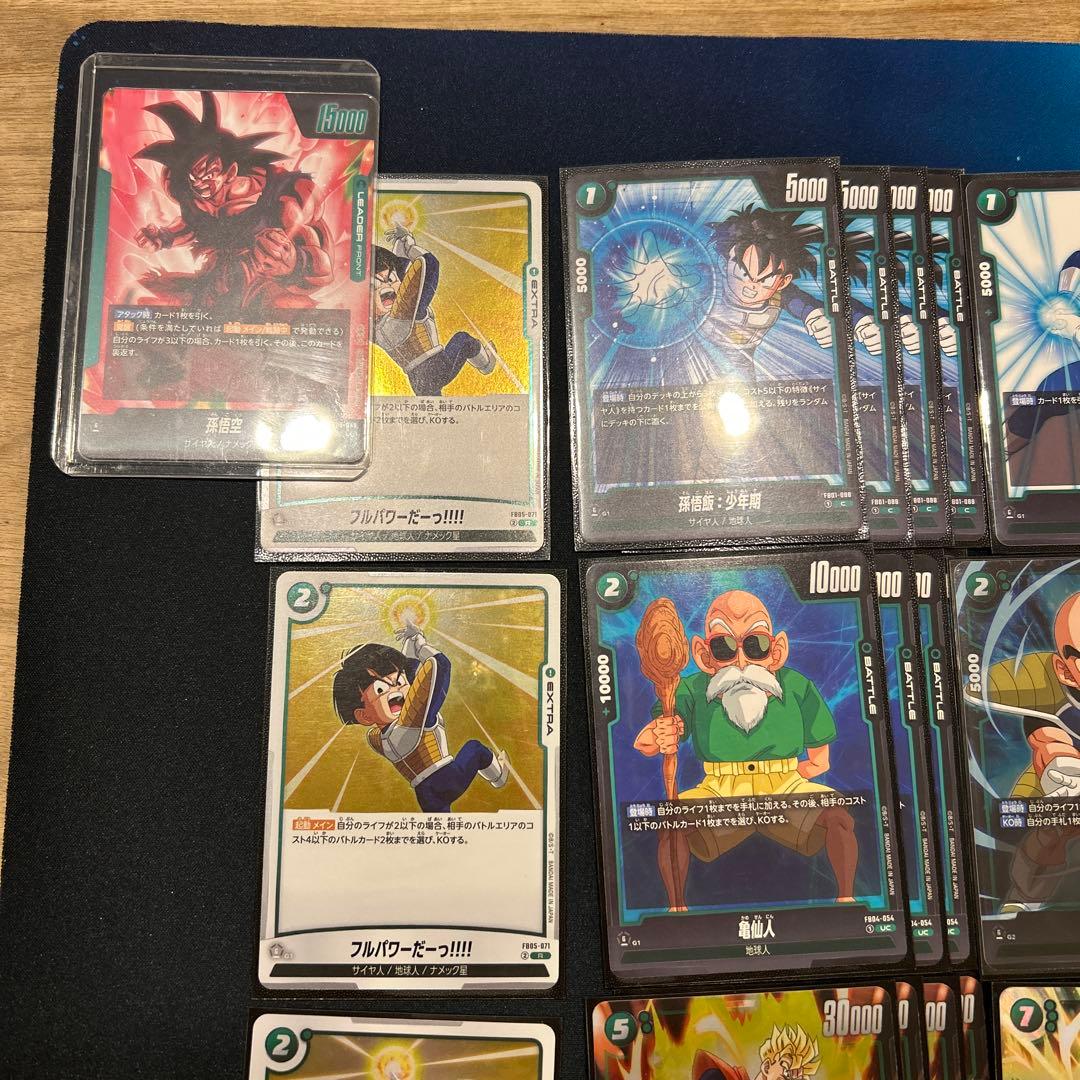 フュージョンワールド緑悟空デッキ