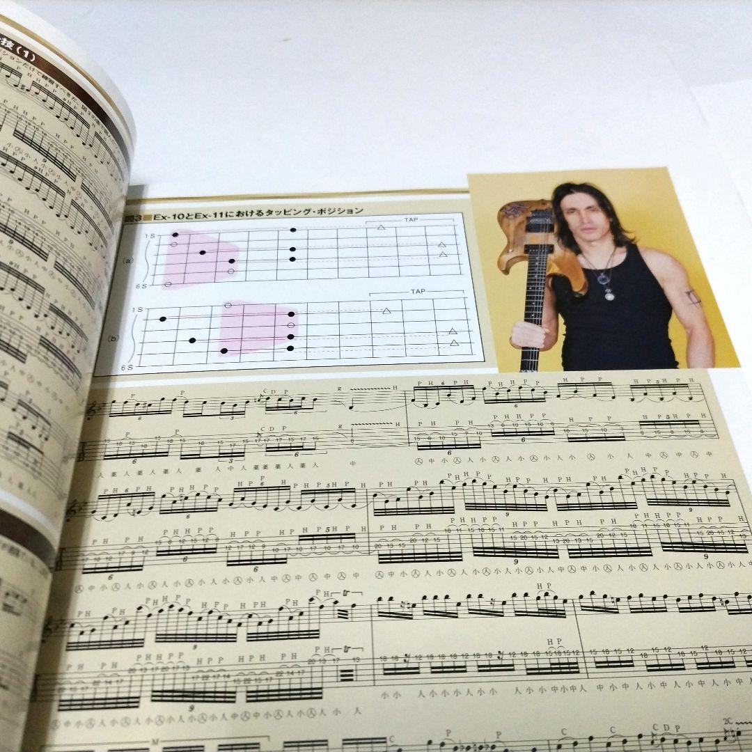 YOUNG GUITAR 2012年4月号 Nuno Bettencourt特集