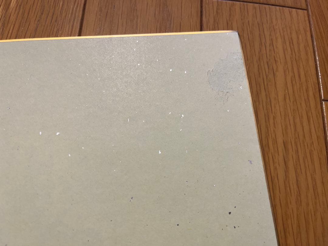 矢野謙次選手 直筆サイン