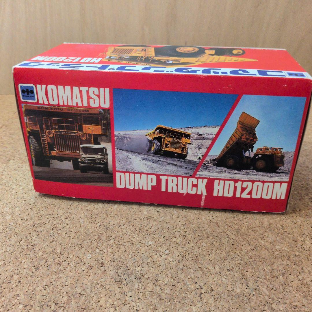 ミニカー Komatsu Dump Truck HD1200M