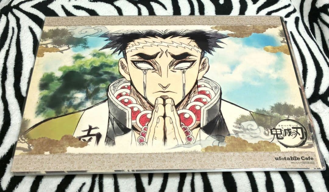 鬼滅の刃 9種① ufotable ランチョンマット ラミネート済 バラ売り❌️