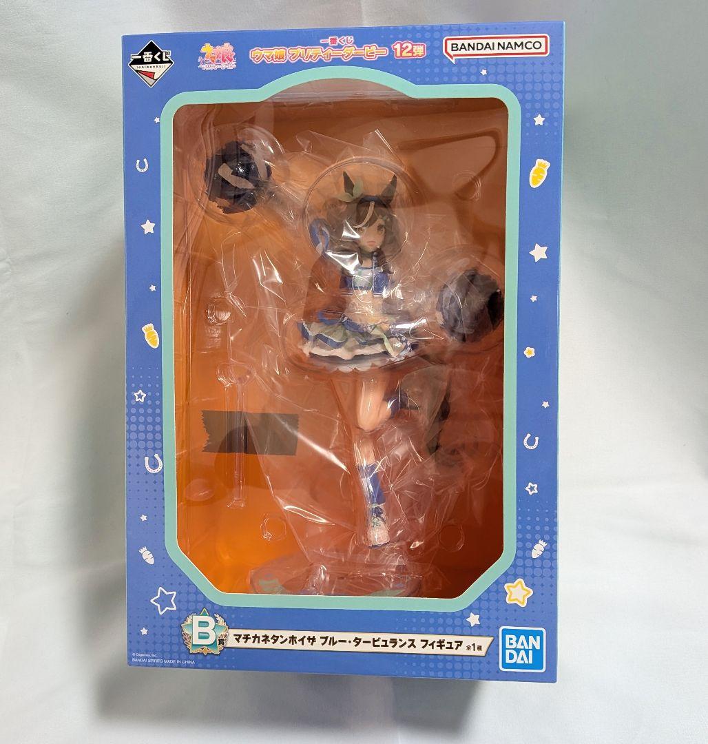 ウマ娘 ファット・カンパニー ナイスネイチャ フィギュア