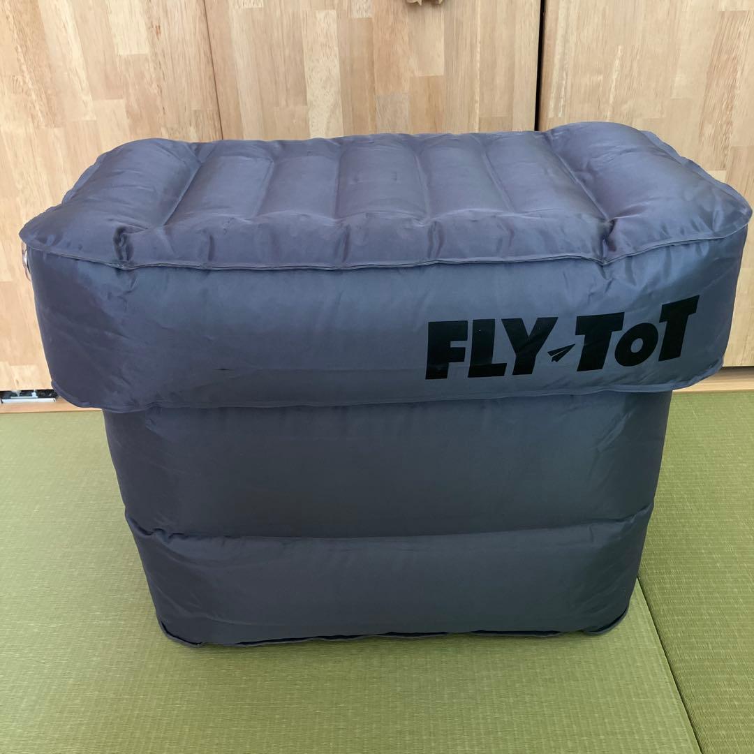 FLY-TOT インフレータブルクッション グレー