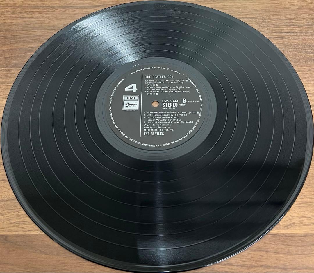 【8LP/BOX】From Liverpool The Beatles Box