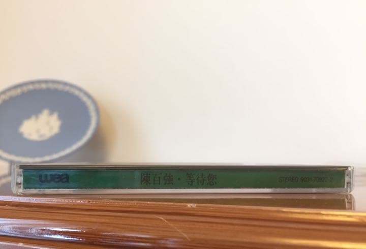 貴重廃盤CD-陳百強/ダニーチャン/ 1990年アルバム「等待您」WEA