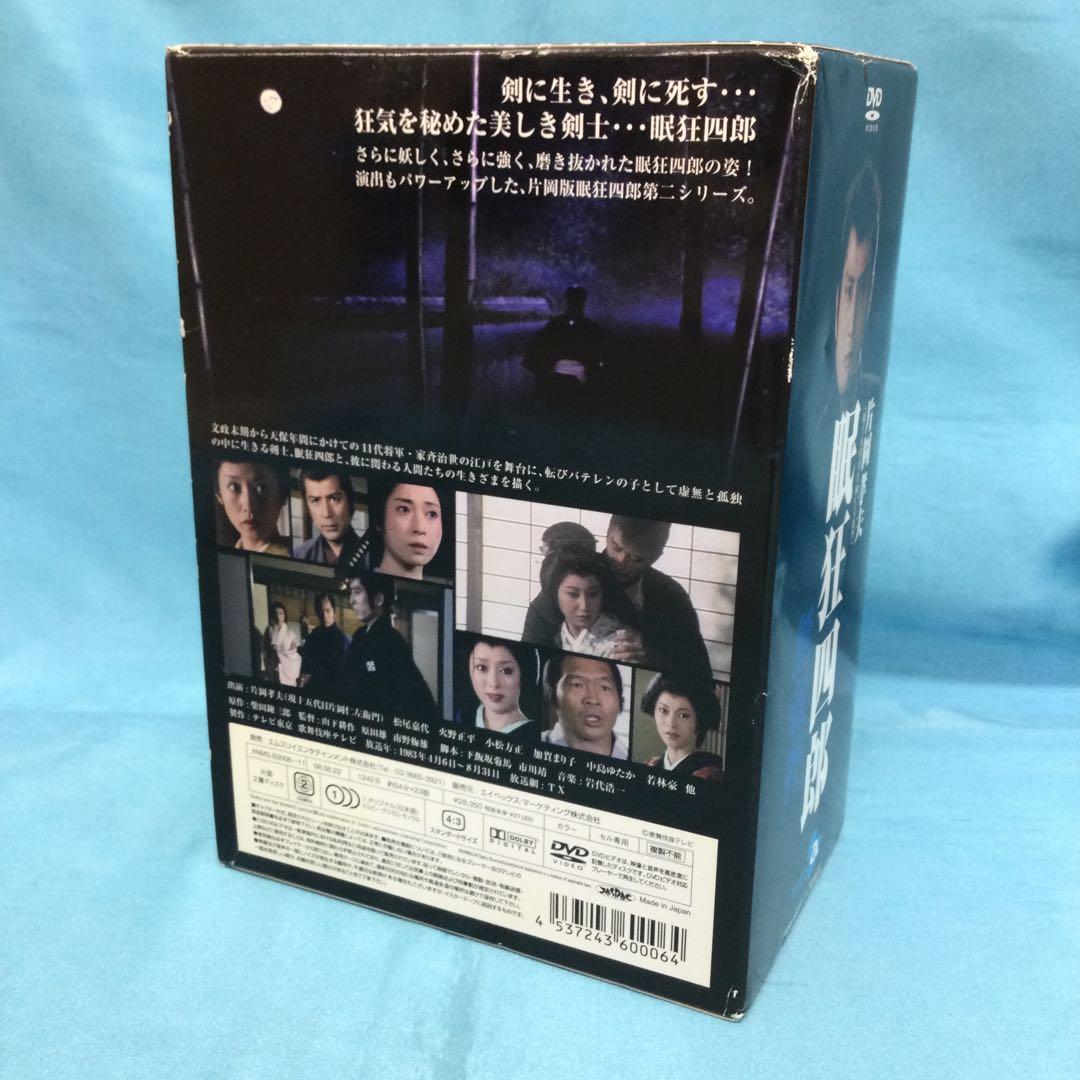 ♦︎ 眠狂四郎 無頼控 DVD-BOX