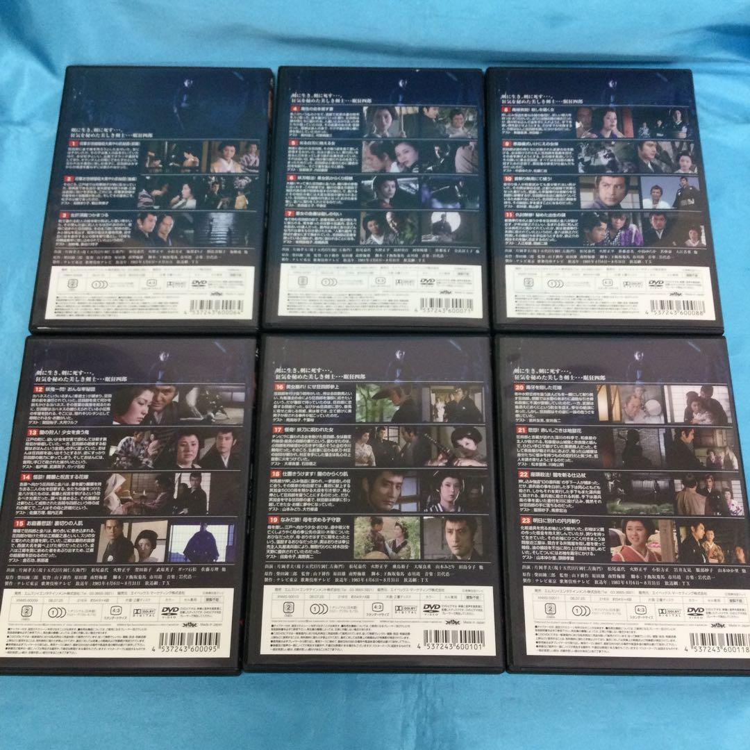 ♦︎ 眠狂四郎 無頼控 DVD-BOX