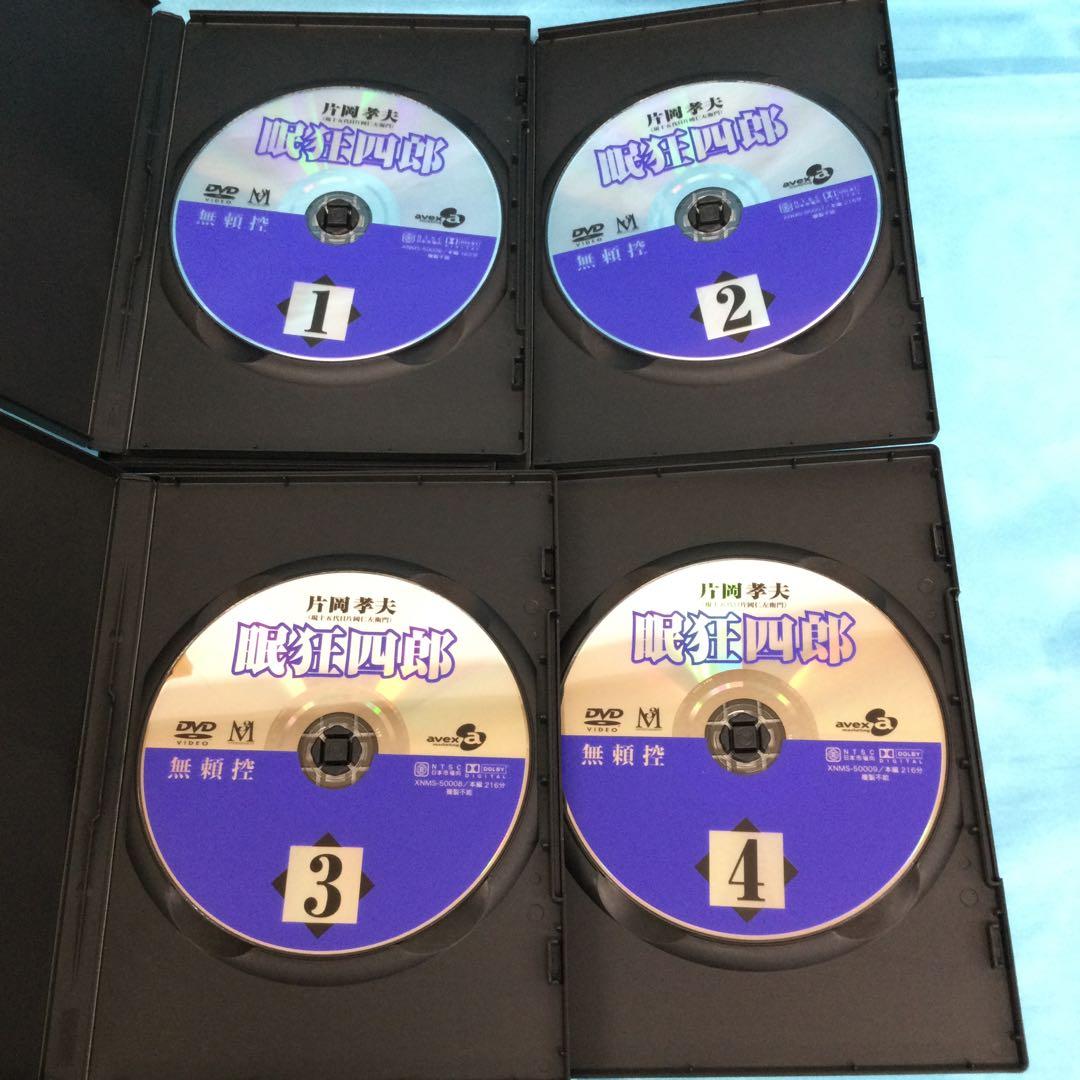 ♦︎ 眠狂四郎 無頼控 DVD-BOX