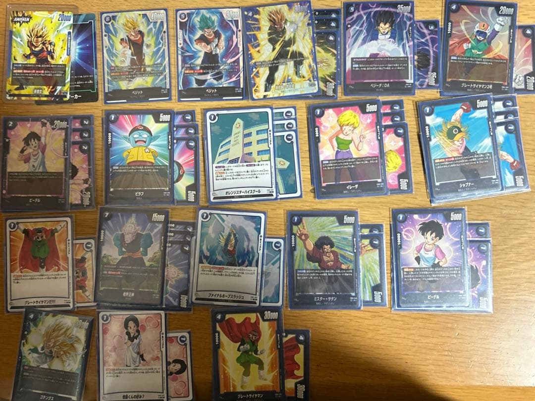 ドラゴンボール　フュージョンワールド　引退品