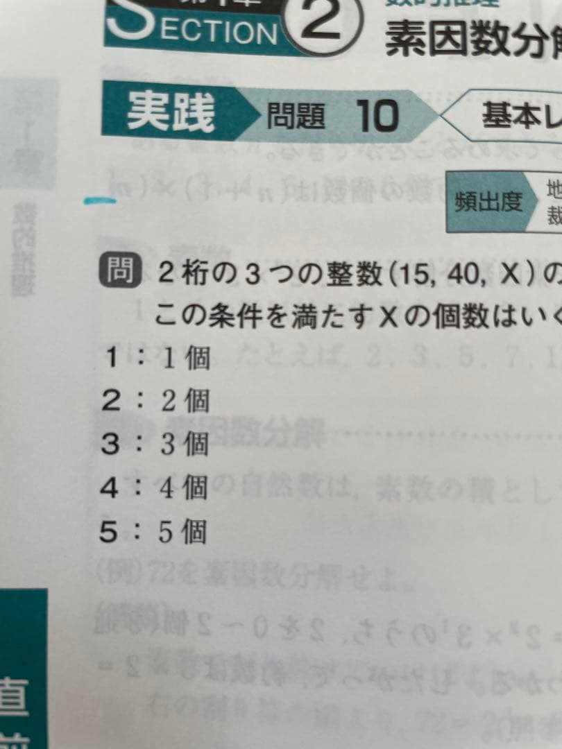 公務員試験 参考書、問題集、面接、全てが揃う