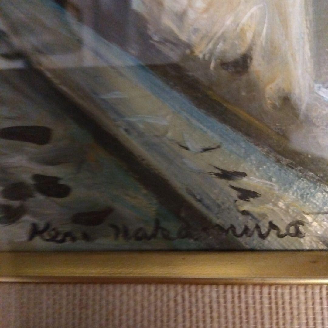 最終お値下げ、モンマルトル風景、中村健一郎油絵