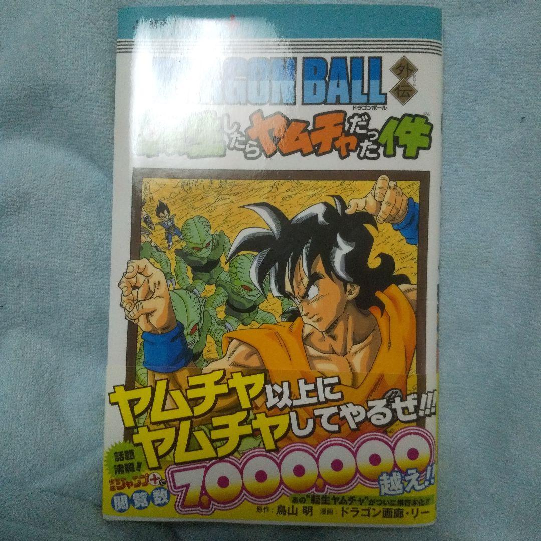 NARUTO ナルト 全巻セット2～72巻 全初版 帯付き 11巻のみチラシ無し