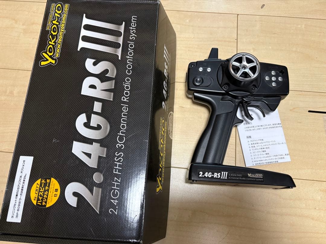 Tamiya LaFerrari ラフェラーリTB-04ボディ補修ありプロポ付き