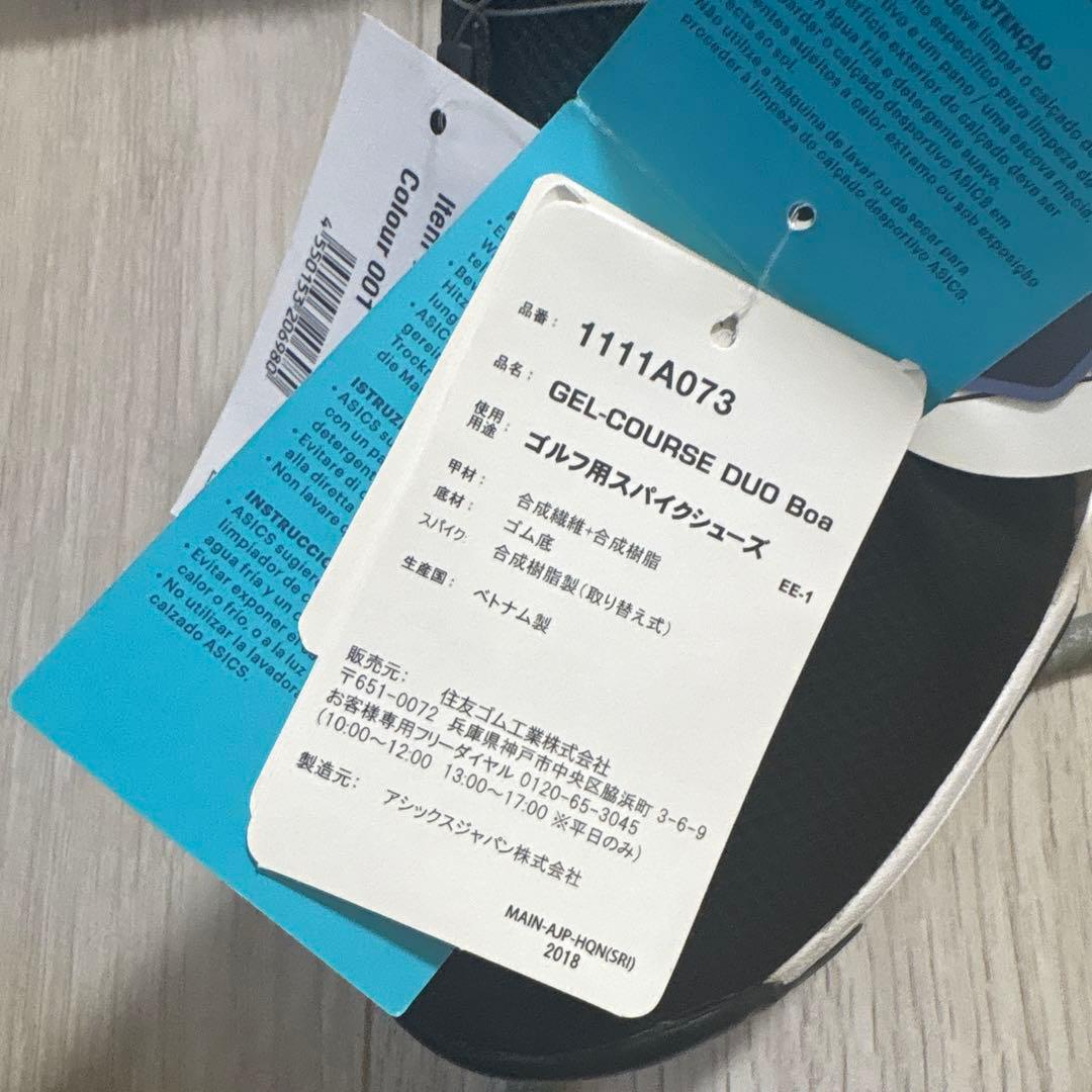 アシックス　ゴルフシューズ　27.0cmソフトスパイク　新品　1111A073