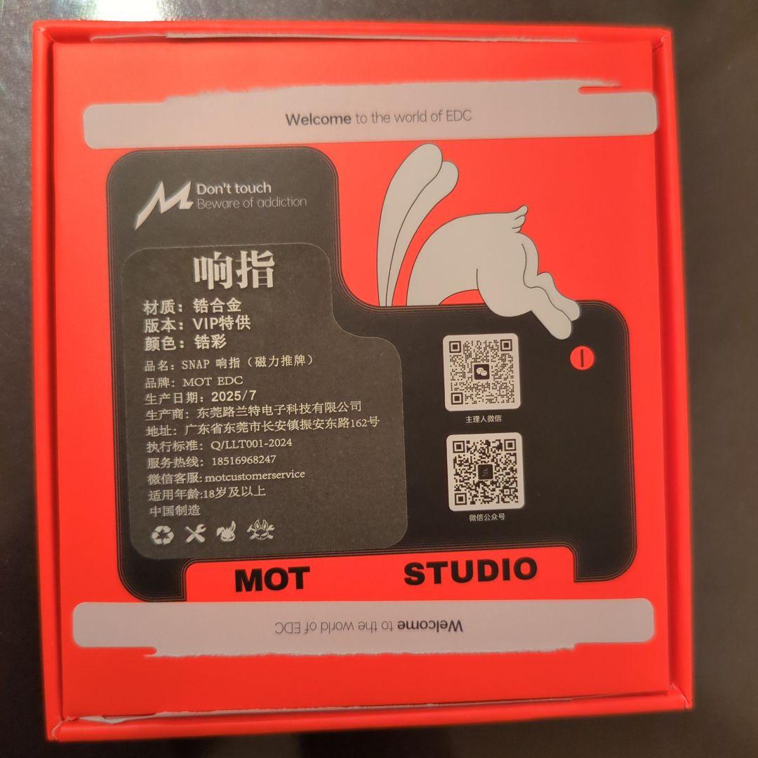 明*子様 「正規品」MOT SNAP VIP フィジェットトイ　音叉内蔵 ジルコ