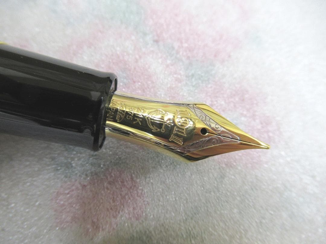 新品未使用　セーラー万年筆 万年筆 キングプロフィットST 　21K　太字