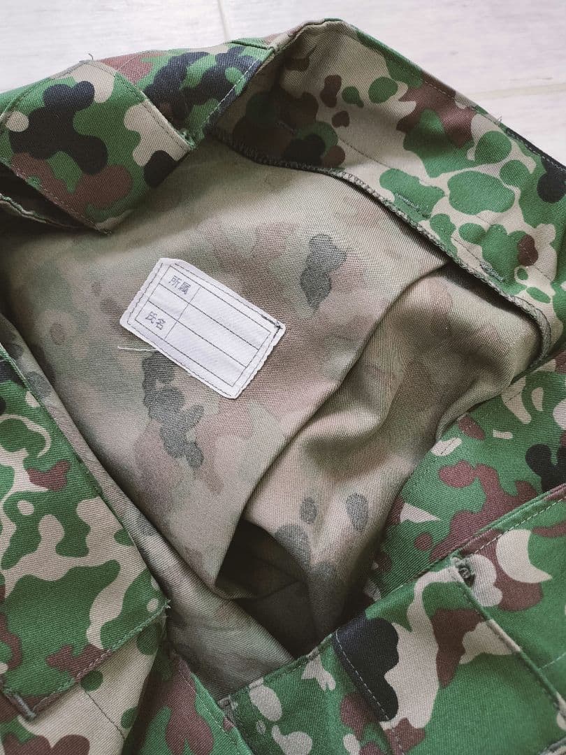 迷彩戦闘服セット（長袖ジャケット・パンツ）PX品