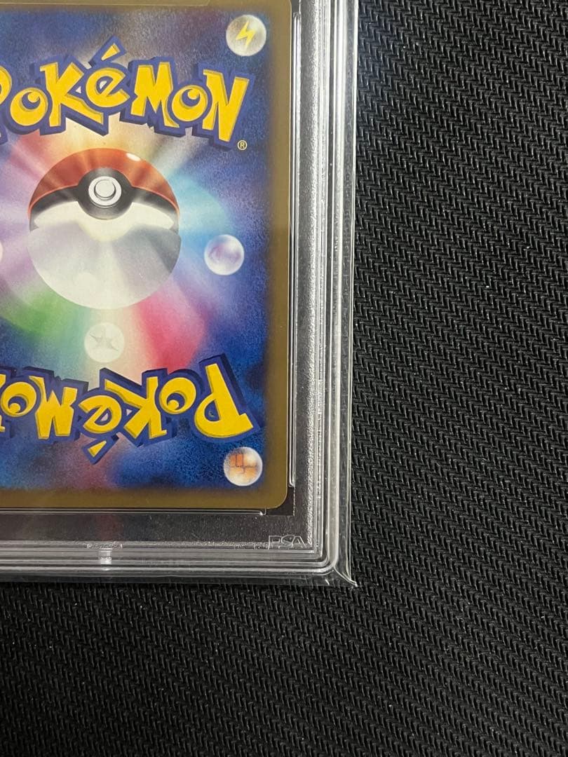 レックウザ lv56 拡張パック 秘境の叫び DP5 DPBP#442 PSA9