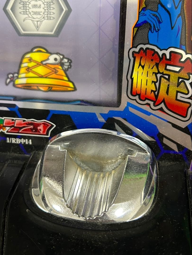 スロット エヴァンゲリオン 魂の軌跡　不要機付　パチスロ実機