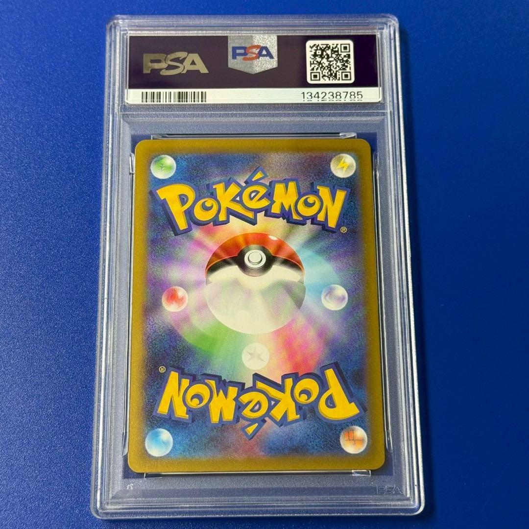 psa10 パラソルおねえさん　sar