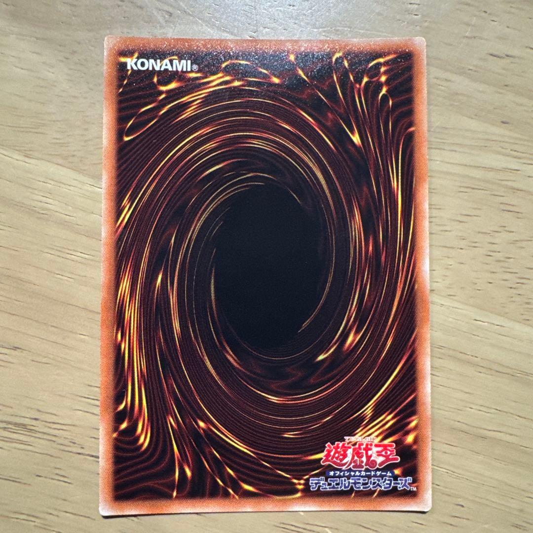 増殖するG 20thシークレット　5つ目個体