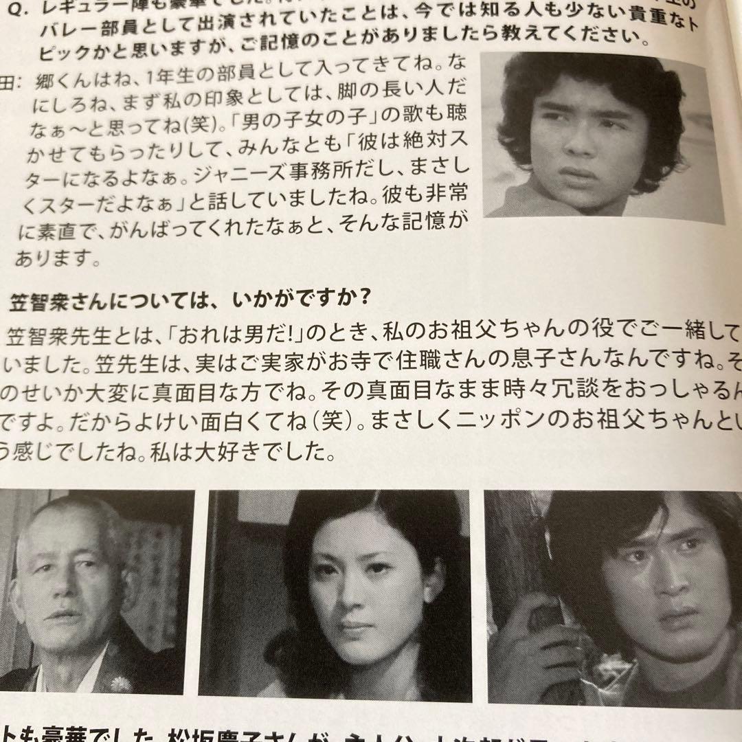 青春をつっ走れ DVD BOX〈5枚組〉　森田健作/ 紀比呂子