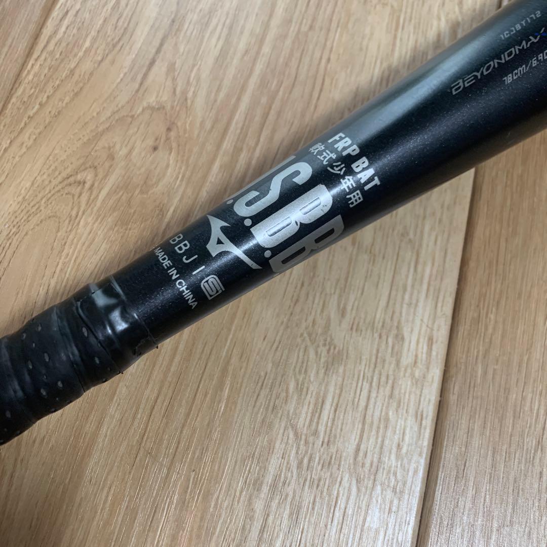 Mizuno Beyond Max Legacy バット 78cm