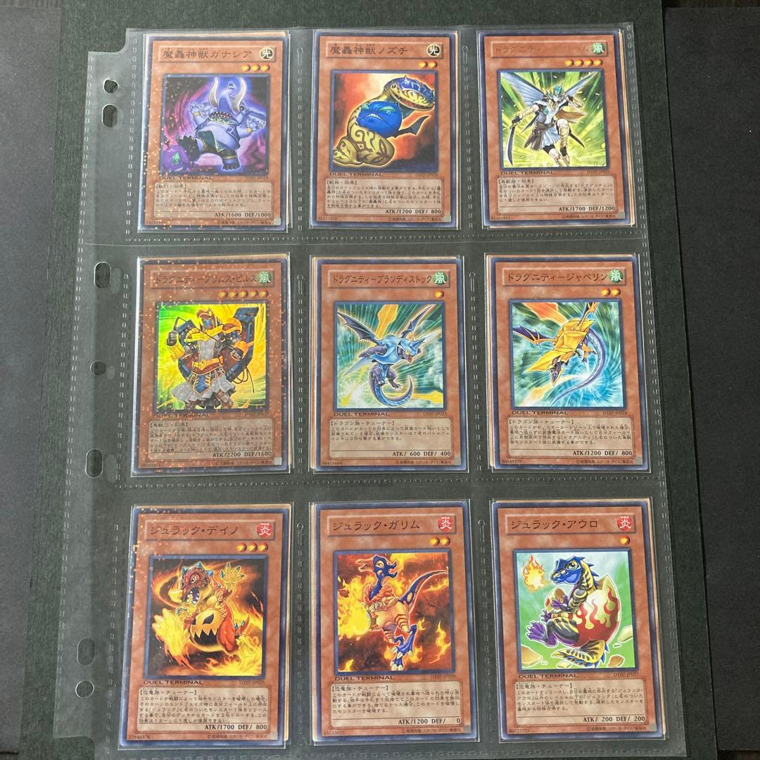 遊戯王5D’Sデュエルターミナル　Vol.7 ジェネクスの進撃　フルコンプセット