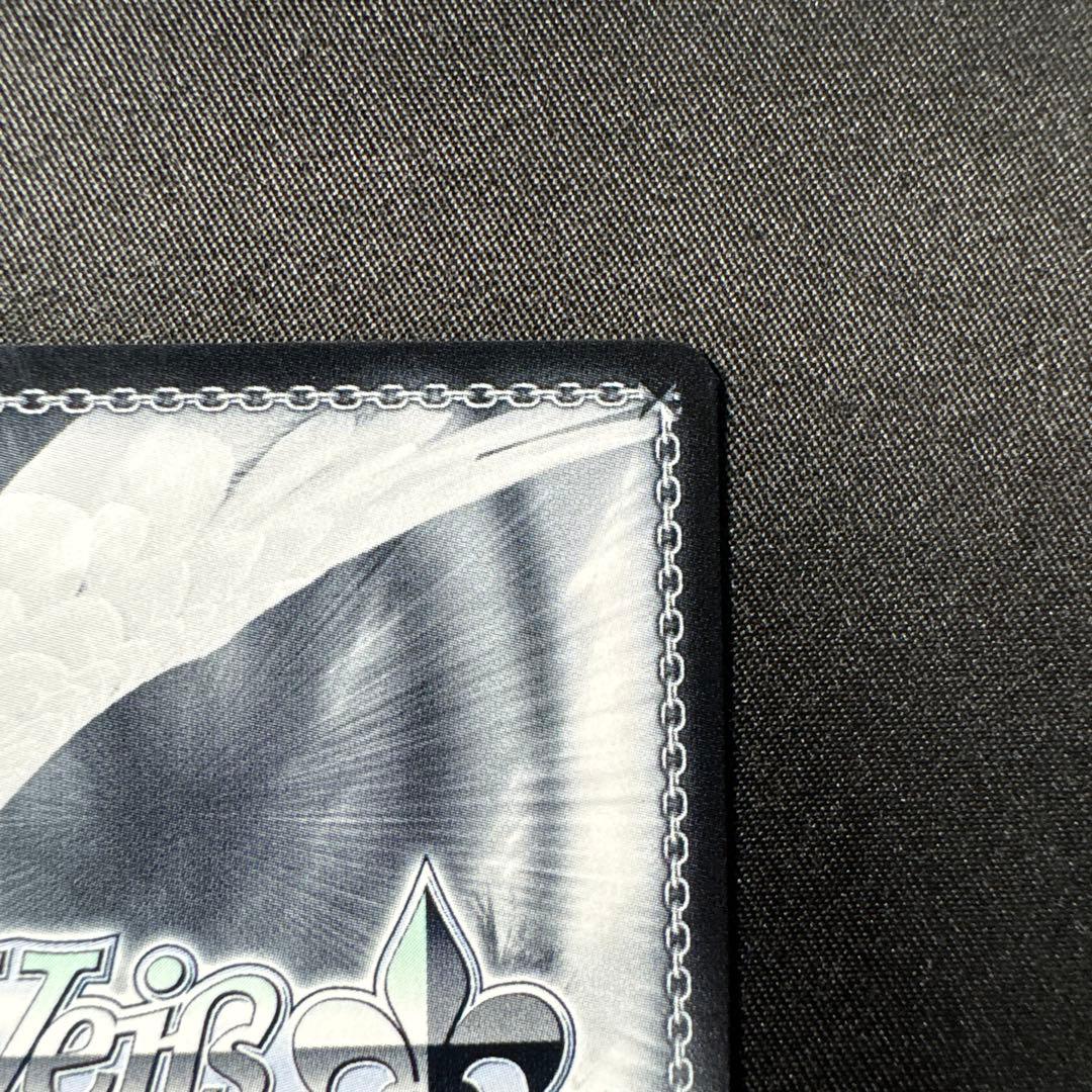 ヴァイスシュヴァルツ　短夜 しろは SP サイン