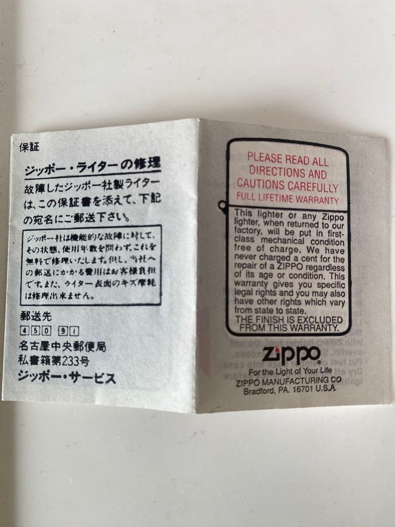 ダウンタウンDX限定販売ジッポーライター