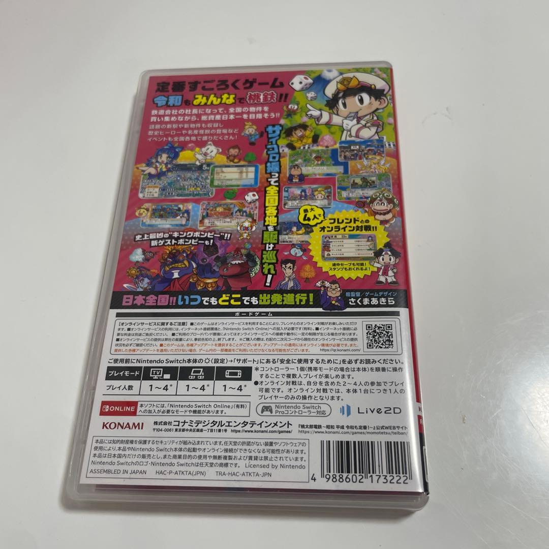 Nintendo Switch Lite ピンク 本体 + 桃鉄ソフト+箱付き