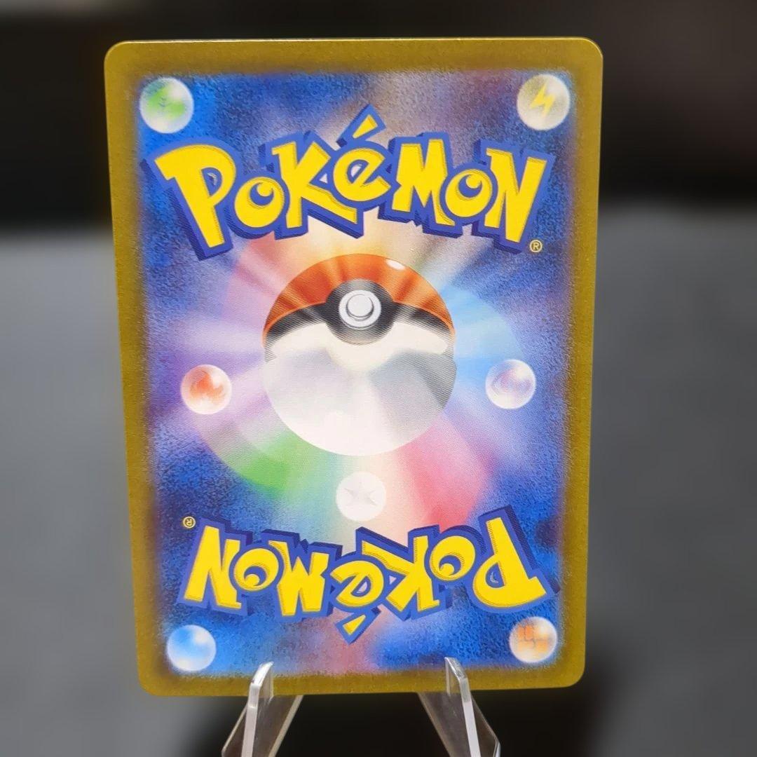 カ*店様 ミュウex SAR 151 ポケモンカード