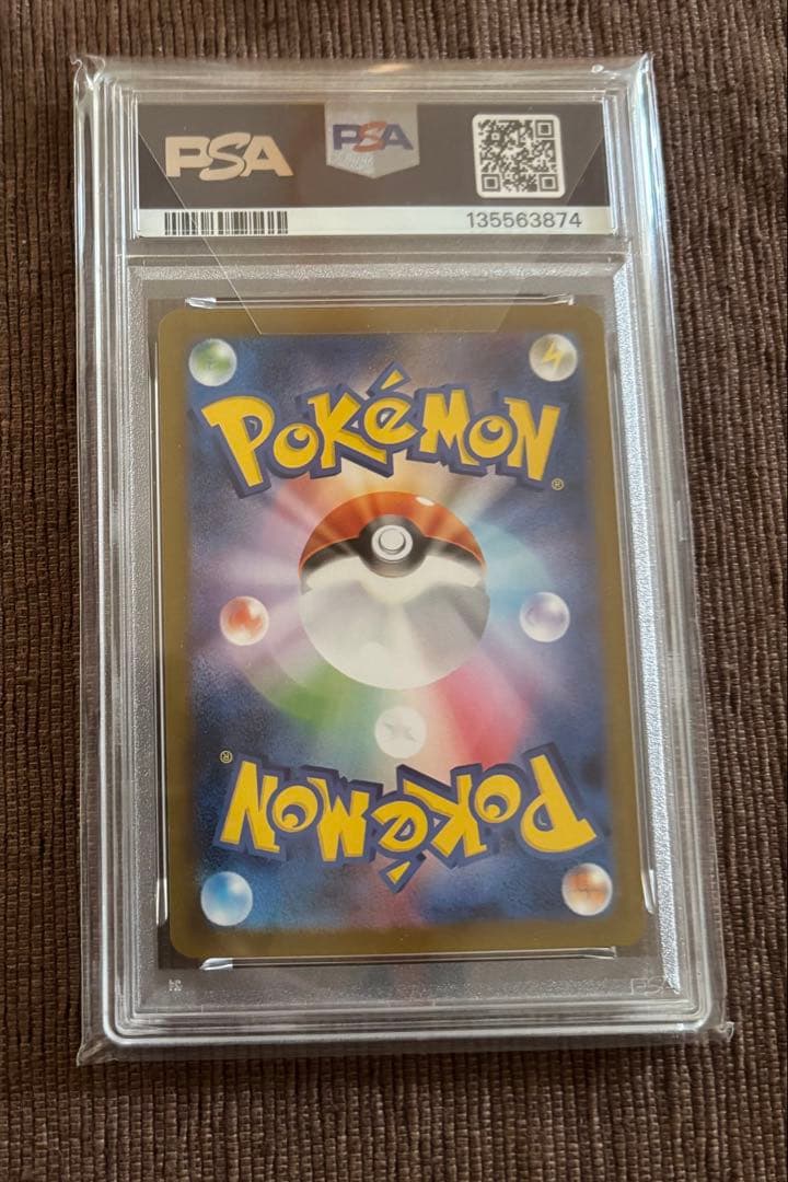 タ*ン様 フクオカのピカチュウ　PSA10