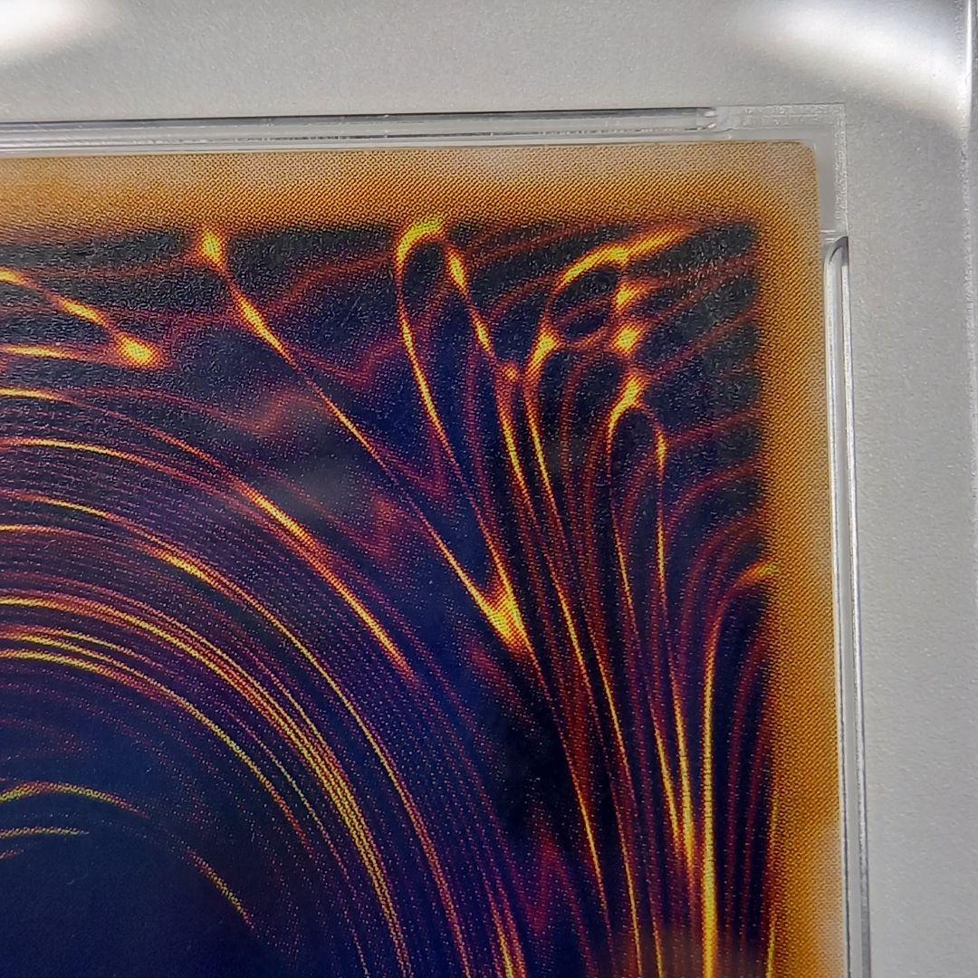 遊戯王 SM51 青眼の白龍 spell of mask 仮面の呪縛 psa5