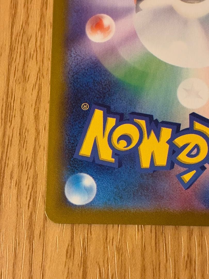 メガリザードンex SAR 110/080 インフェルノX