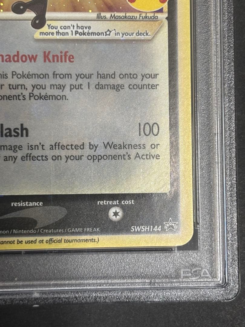 2021 ポケモンカード グレニンジャ ゴールドスター PSA10