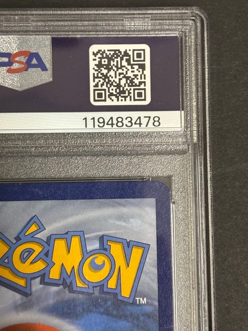 2021 ポケモンカード グレニンジャ ゴールドスター PSA10