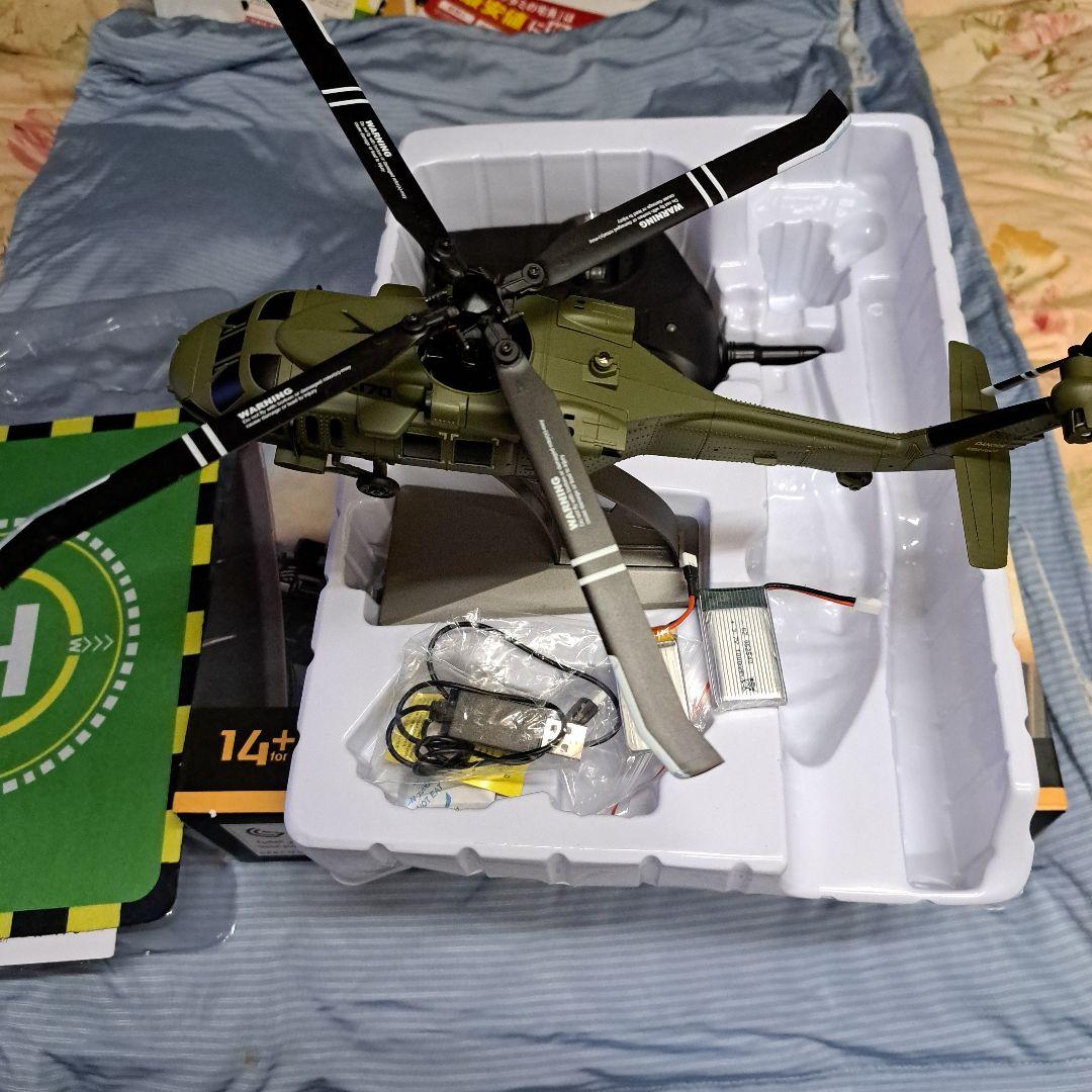 UH-60 Black Hawk ラジコンヘリホバリングトリム調整上空飛行調整済