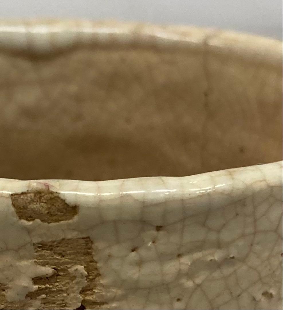 B388s 蟹彫茶碗　蓋付　玉井楽山作　天神蟹　愛媛　伊予　楽山焼　キズ有