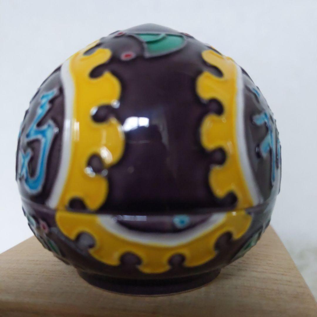 茶道具　香合　中村翠嵐　作　紫交阯　宝珠　禄福寿　表千家　裏千家　【匿名配送】