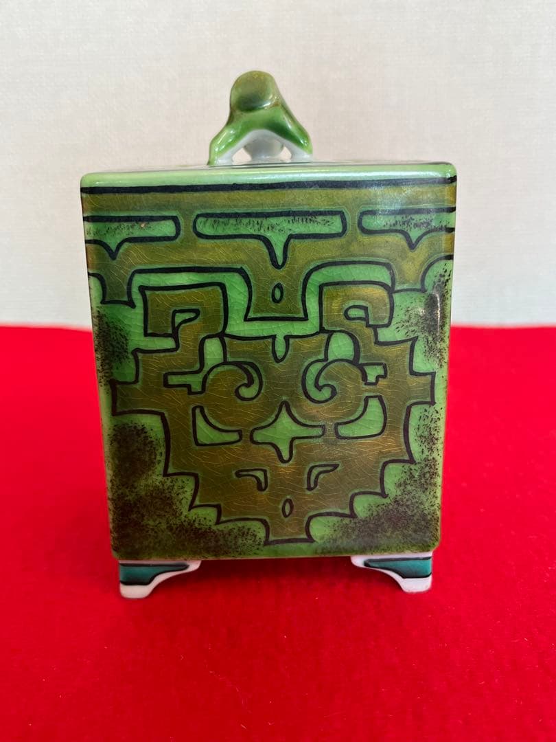 人間国宝 中田一於 香炉 管理N49 九谷焼 日本工芸会正会員 茶道具