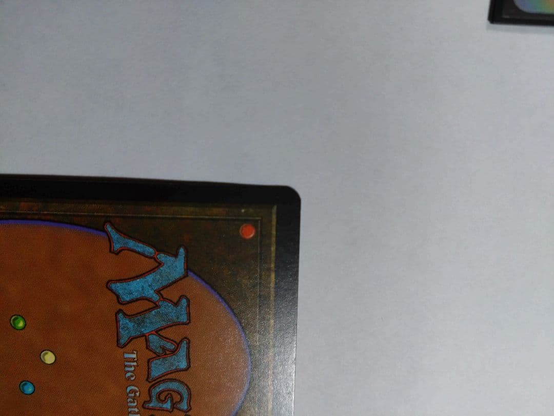 裏切り者の都/City of Traitors 日本語 レア エクソダス 土地