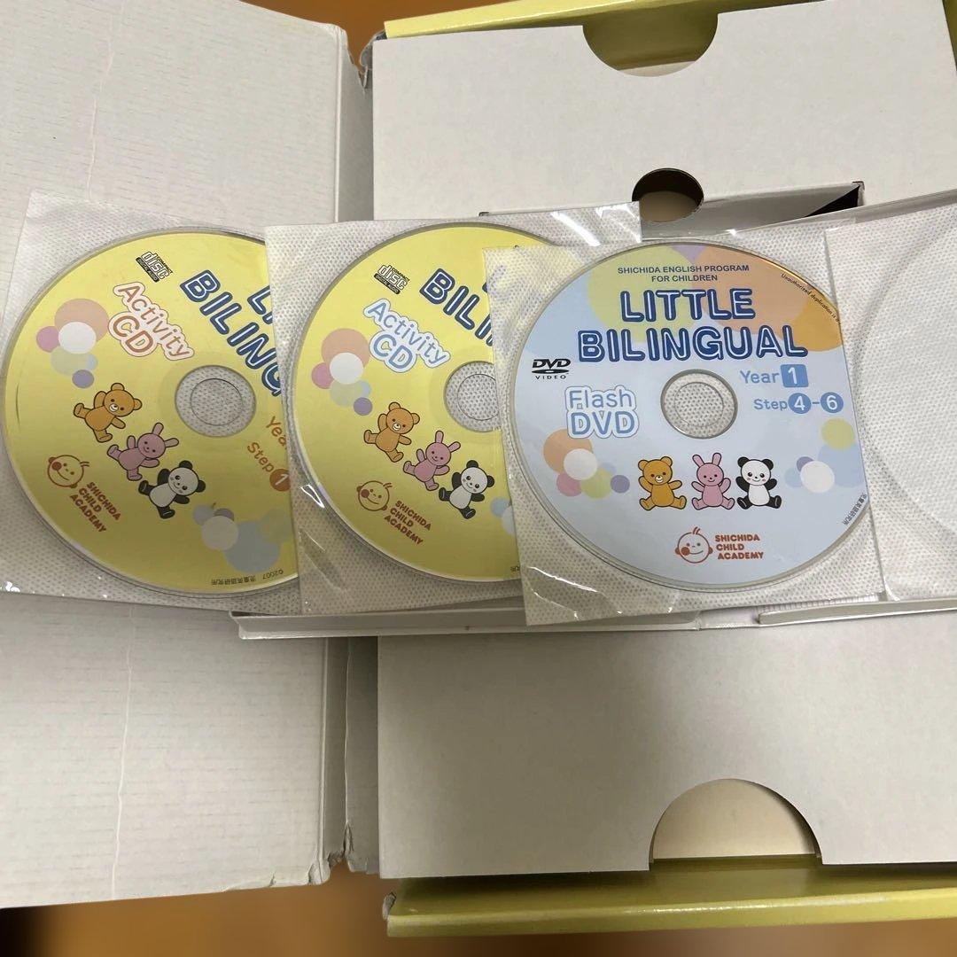 七田チャイルドアカデミー　リトルバイリンガル