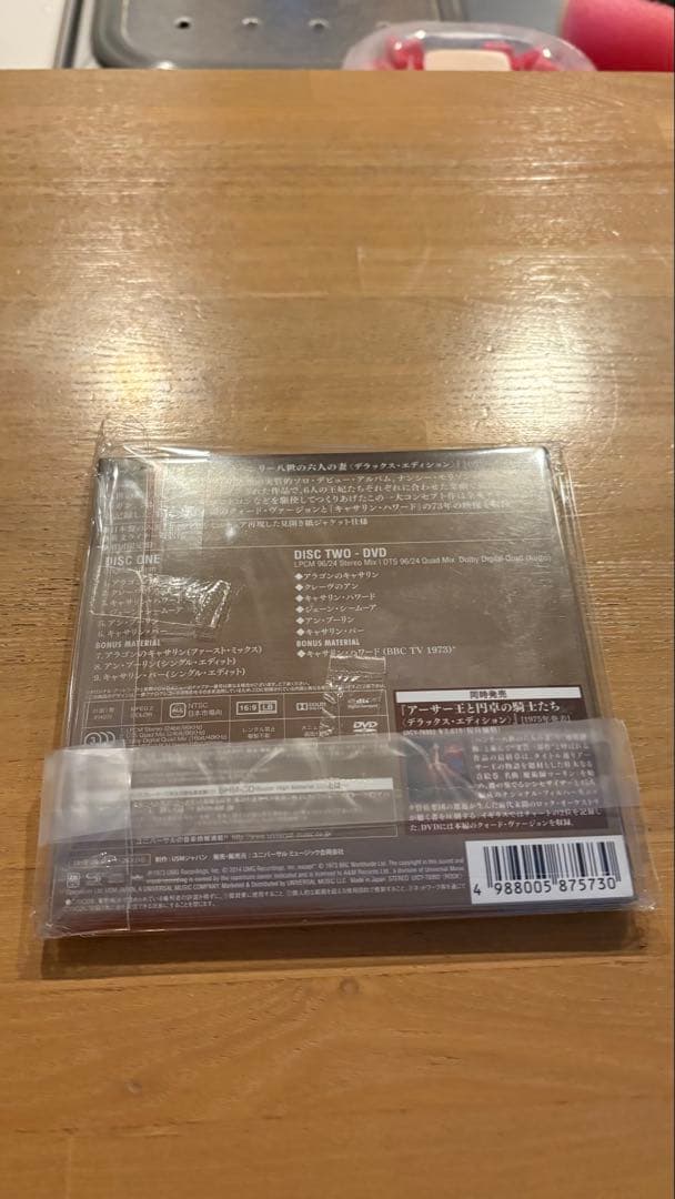 洋楽 Rick Wakeman The Six Wives of Henry VIII