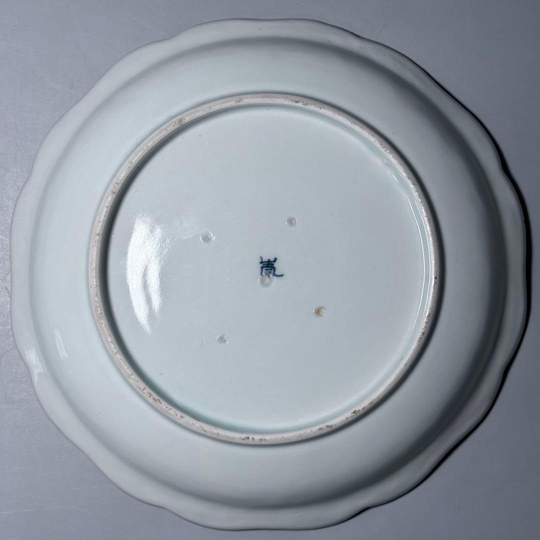 江戸後期　古伊万里　染付異人図陽刻輪花形七寸皿　銘　変形字　古美術　蒐集家