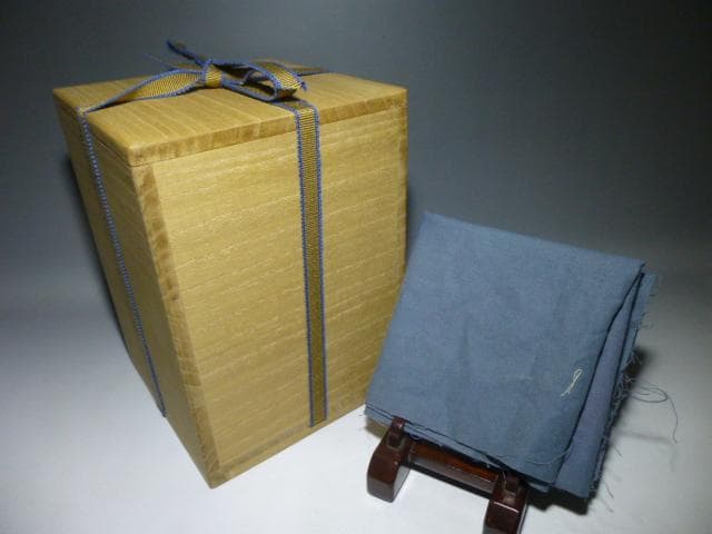 陶芸家　川喜多半泥子　信楽花入／銘「タイマイ」／共箱