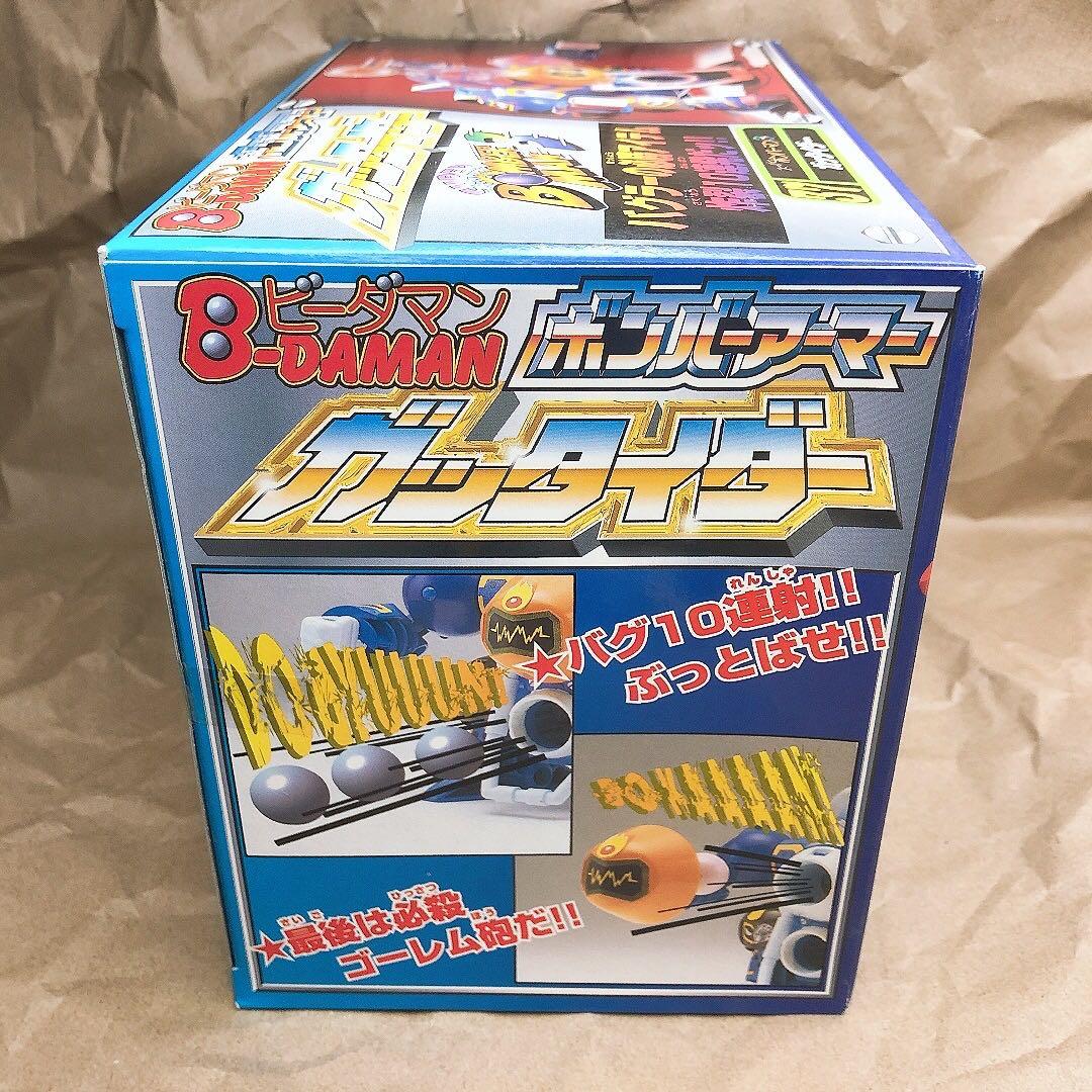 ビーダマン　ボンバーアーマー　ガッタイダー　ボンバーマン　未開封