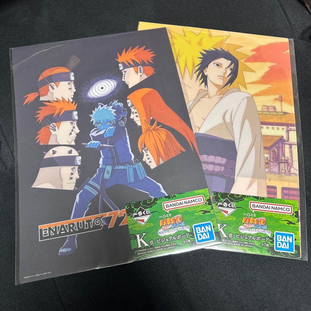 【新品未開封】NARUTO 一番くじ ラストワン賞A賞C賞　おまけつき